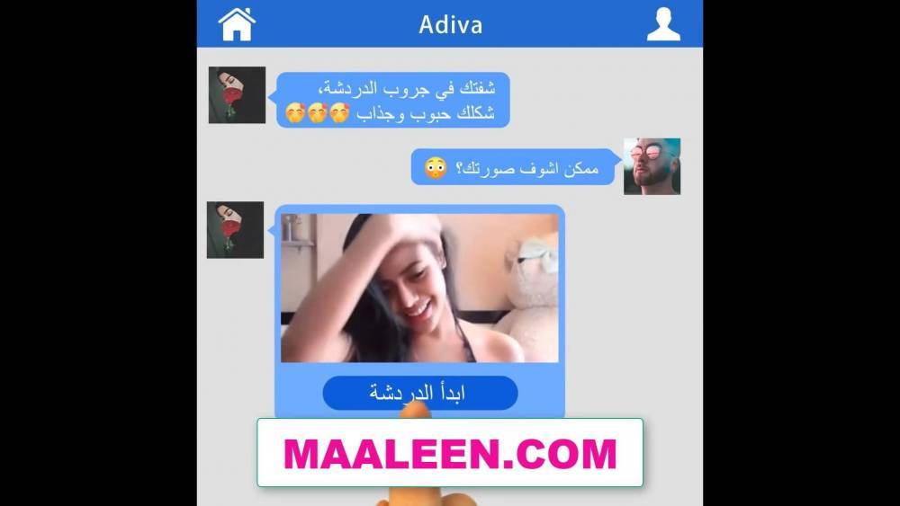 arab egypt jordan ass teen - xhamster.com - Egypt - Jordan