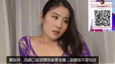 Chinese star Liu Yifei Secret Video - sunporno.com - China