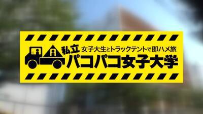 お嬢様女子大生が慣れない手つきチ○ポをパイズリ乳揺れセックス - txxx.com - Japan