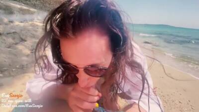 Petite Brunette With Big Ass Fucks On The Beach And Almost Caught! - hclips.com