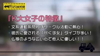 ラグビー部マネージャーの不純な奉仕活動484wwwwwwwwwwwwwww - upornia.com - Japan