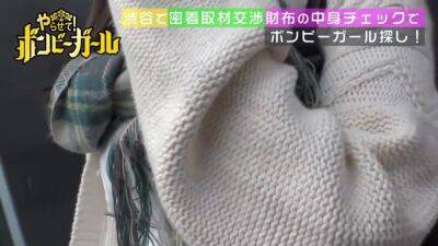 0000383_Japanese_Censored_MGS_19min - hclips.com - Japan