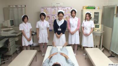 JAV CMNF group of nurses strip naked for patient Subtitled - sunporno.com - Japan