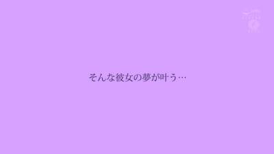 Bban-325 宿願成就 憧れの晶エリーに調教されて味わったことのない快感を経験したい 城山若菜 晶エリー - upornia.com - Japan