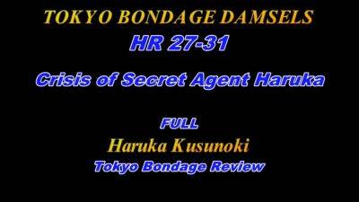 Secret Agent Haruka bound and gagged - drtuber.com