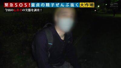 0001614_Japanese_Censored_MGS_19min - upornia.com - Japan