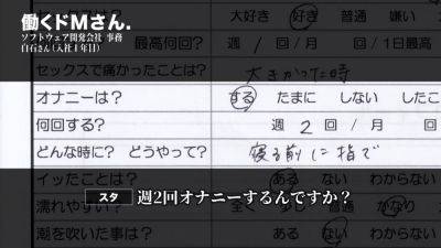 社内不倫を楽しむ桃尻OL941wwwwwwwwwwwwww - upornia.com - Japan