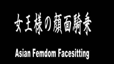 Amature femdom facesitting - drtuber.com