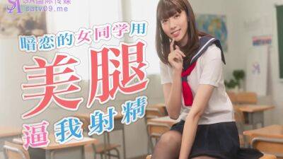 A Cute Asian Schoolgirl In Uniform Loves Big Dick After School - Teen Amateur - upornia.com