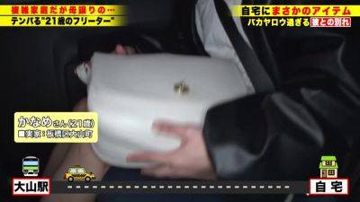 0003456_Japanese_Censored_MGS_19min - txxx.com - Japan