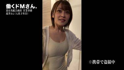 0003586_Japanese_Censored_MGS_19min - hclips.com - Japan