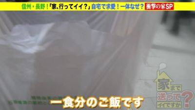 家まで送ってイイですか？case.248【信州イチのスケベっ娘】ラブラブセックスしか知らない20歳がガチ喘ぎ吠え！！東京チ○コで何度も中イキ！初めての絶頂！ - txxx.com - Japan