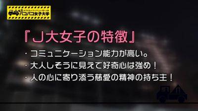 0005055_超デカチチのニホン女性がガンパコされる企画ナンパ痙攣絶頂のエチ性交 - txxx.com - Japan